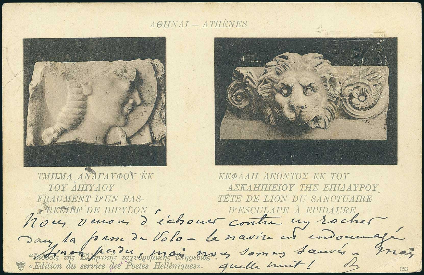Lot 01121