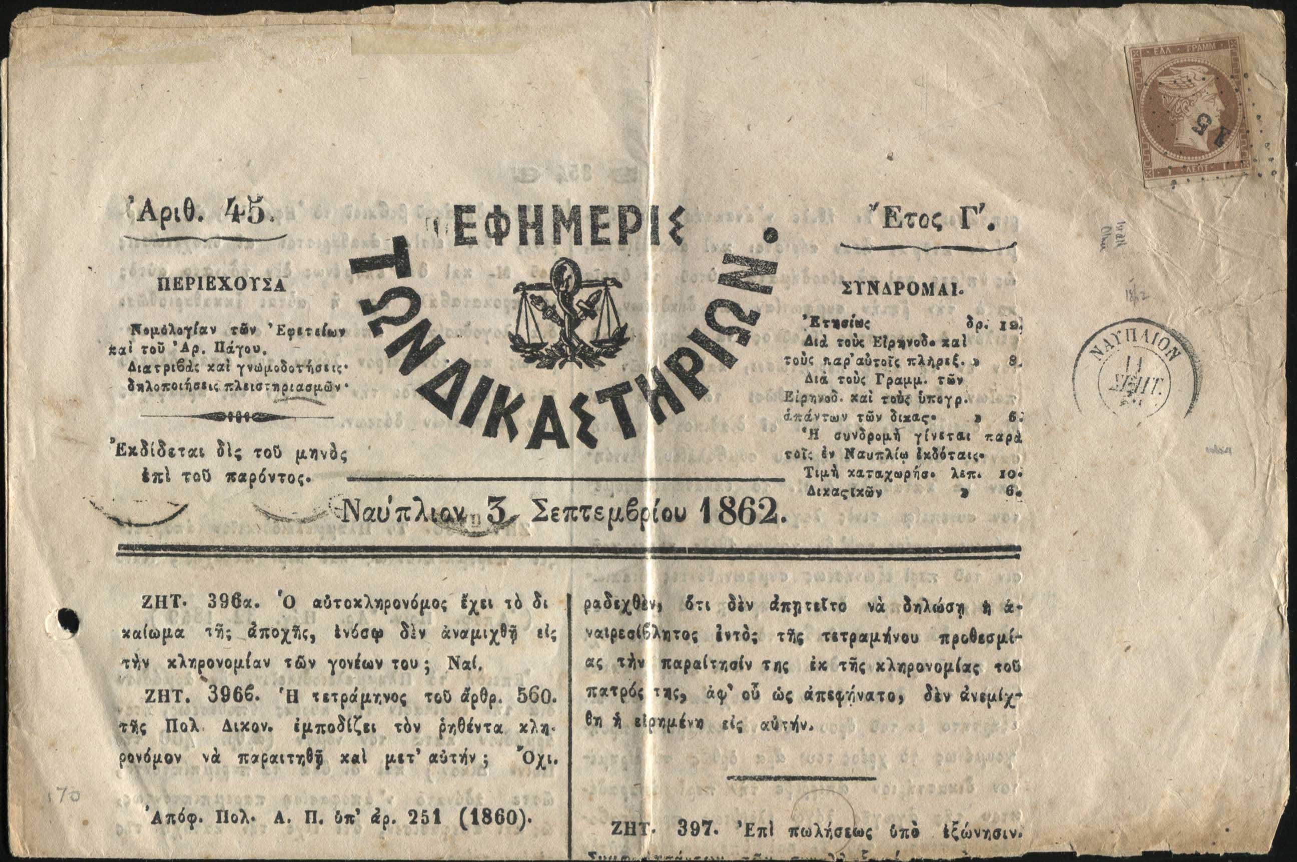 Lot 00057