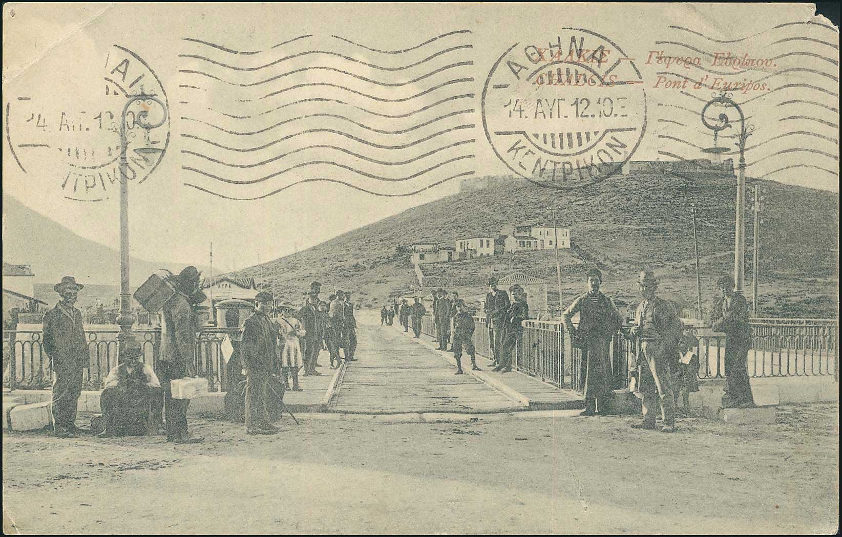 Lot 01541