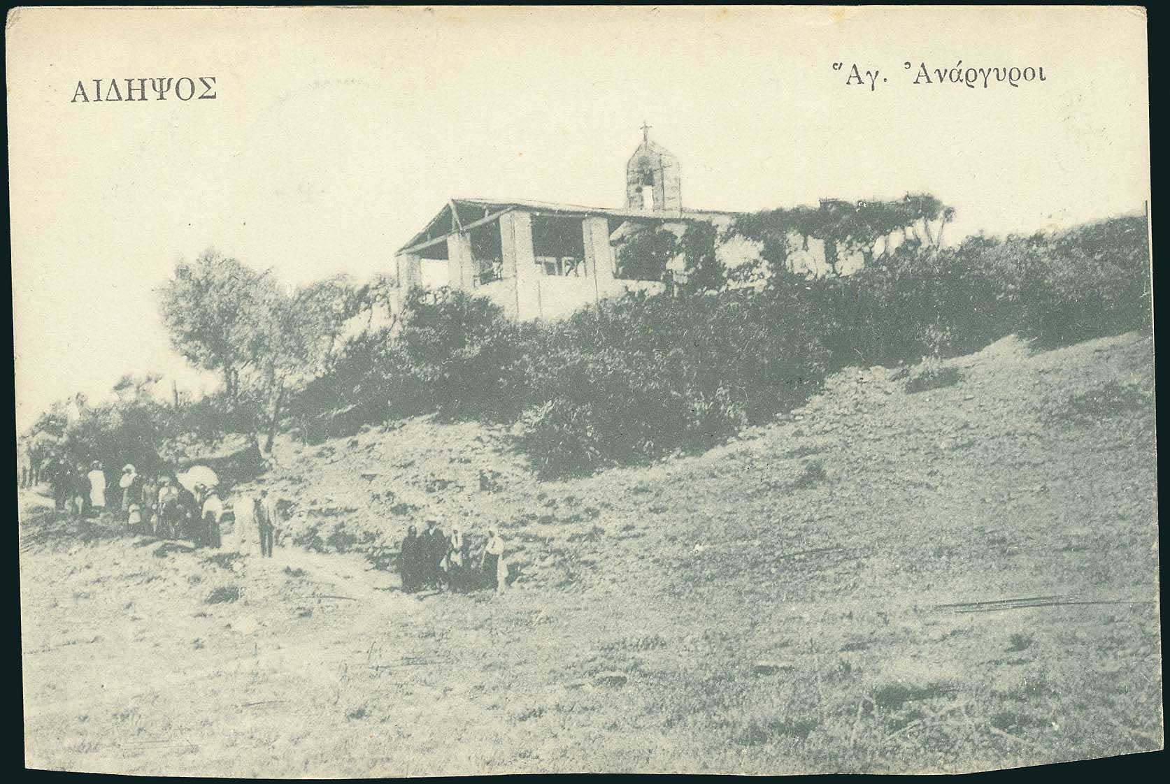 Lot 02112