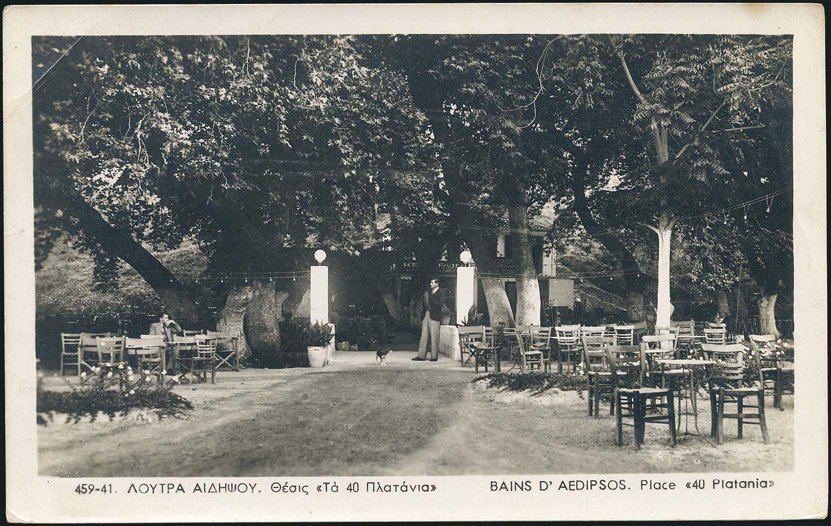 Lot 02040