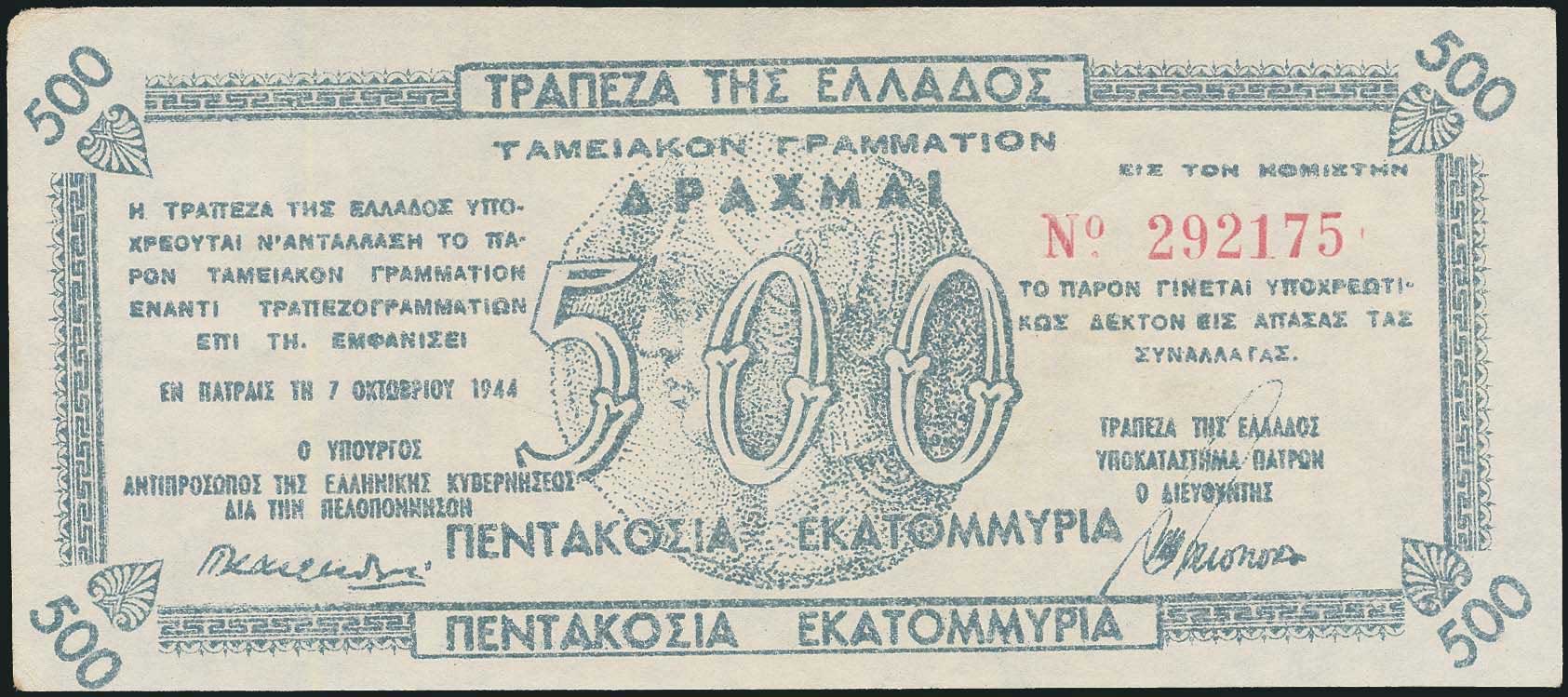 Lot 06473