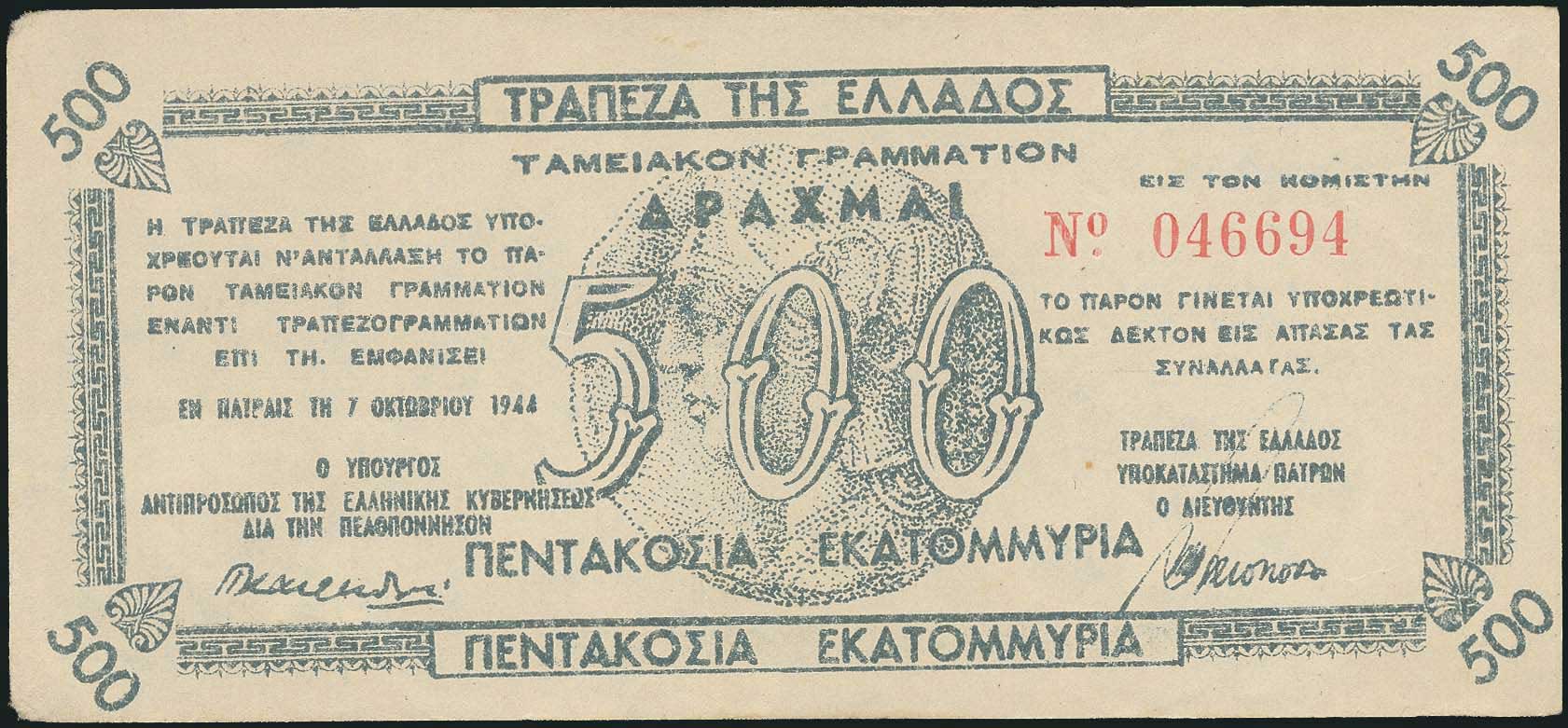 Lot 06485