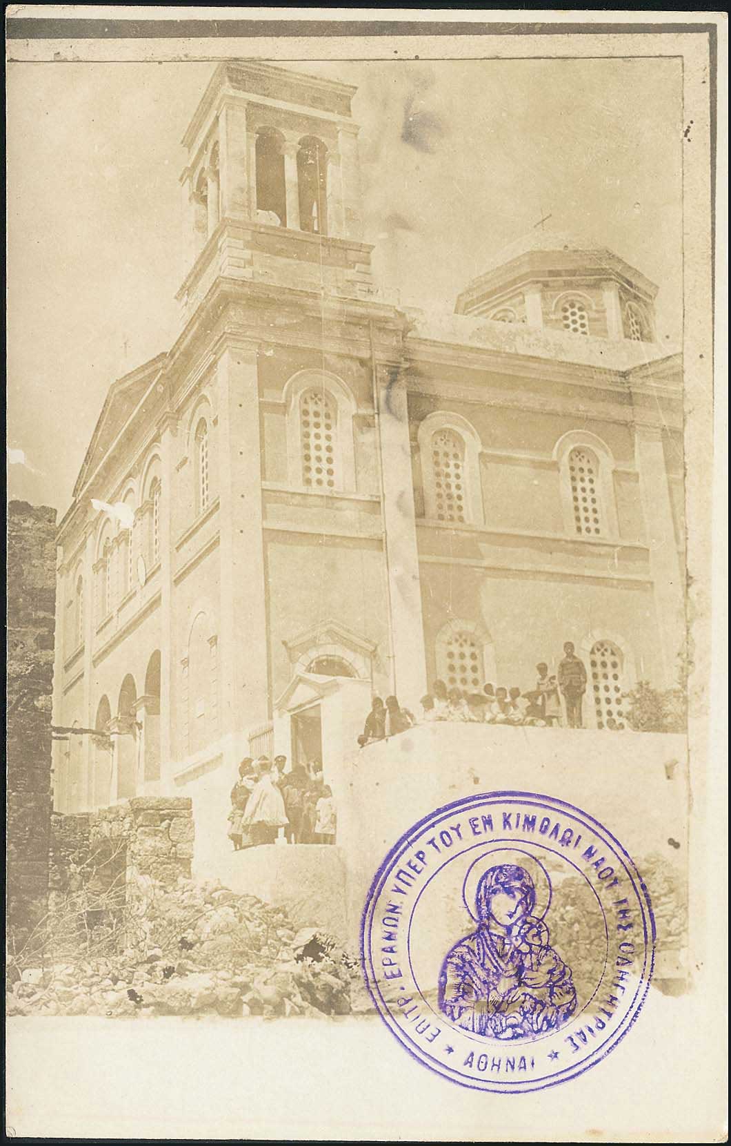 Lot 01831
