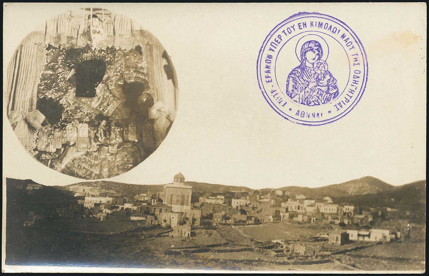 Lot 01375