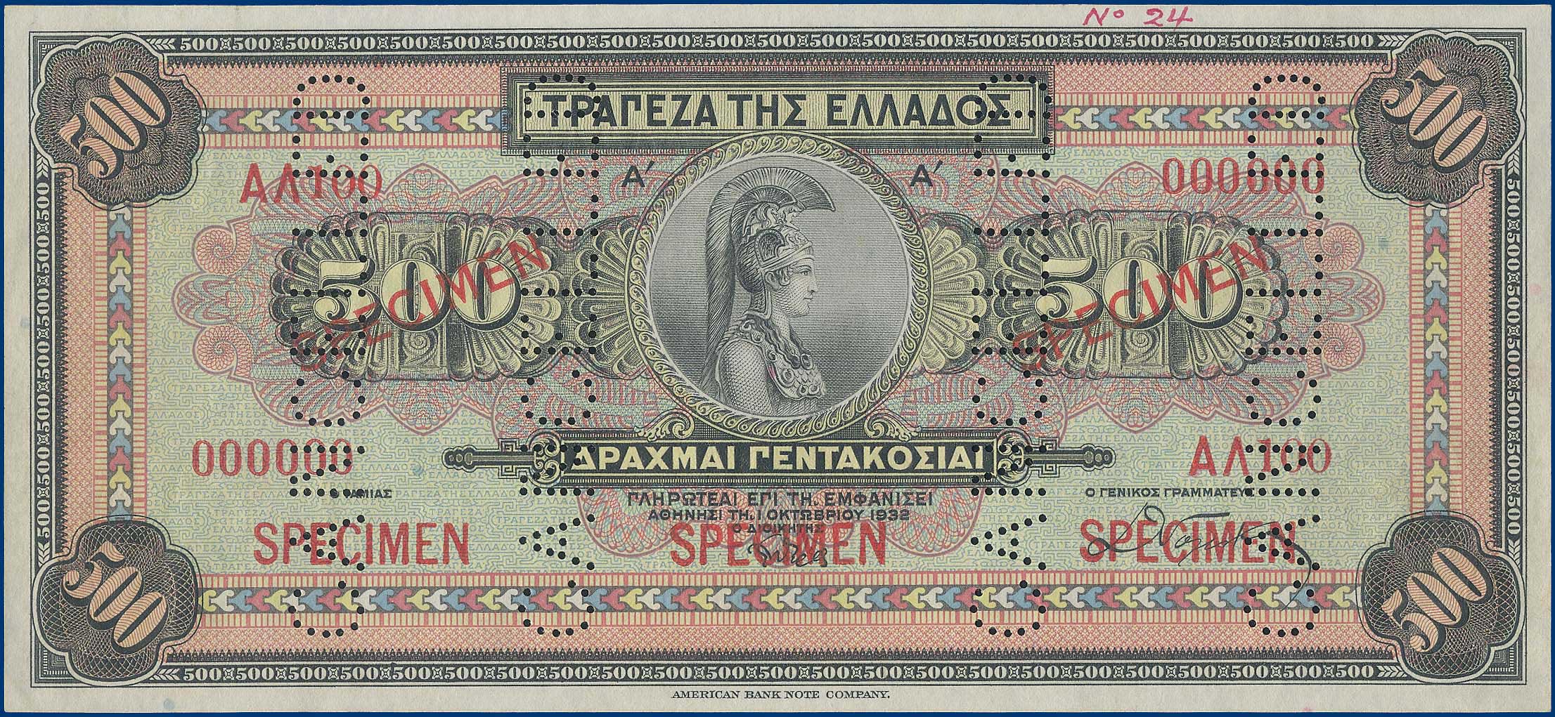 Lot 05458