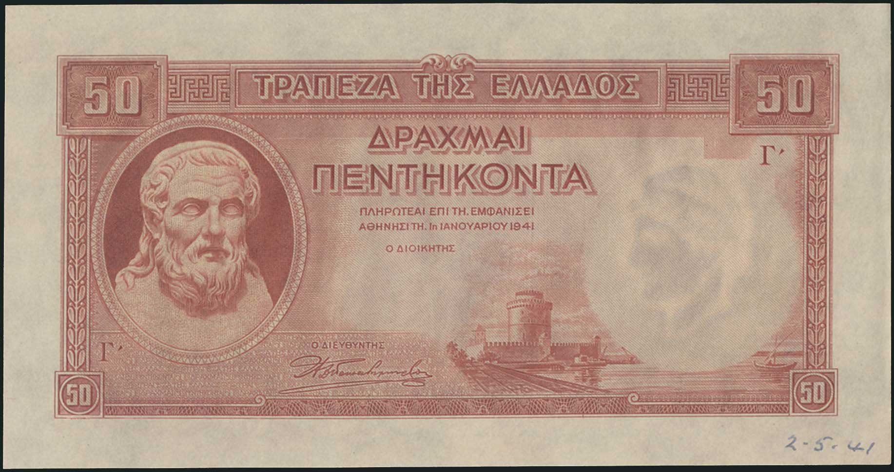 Lot 04242