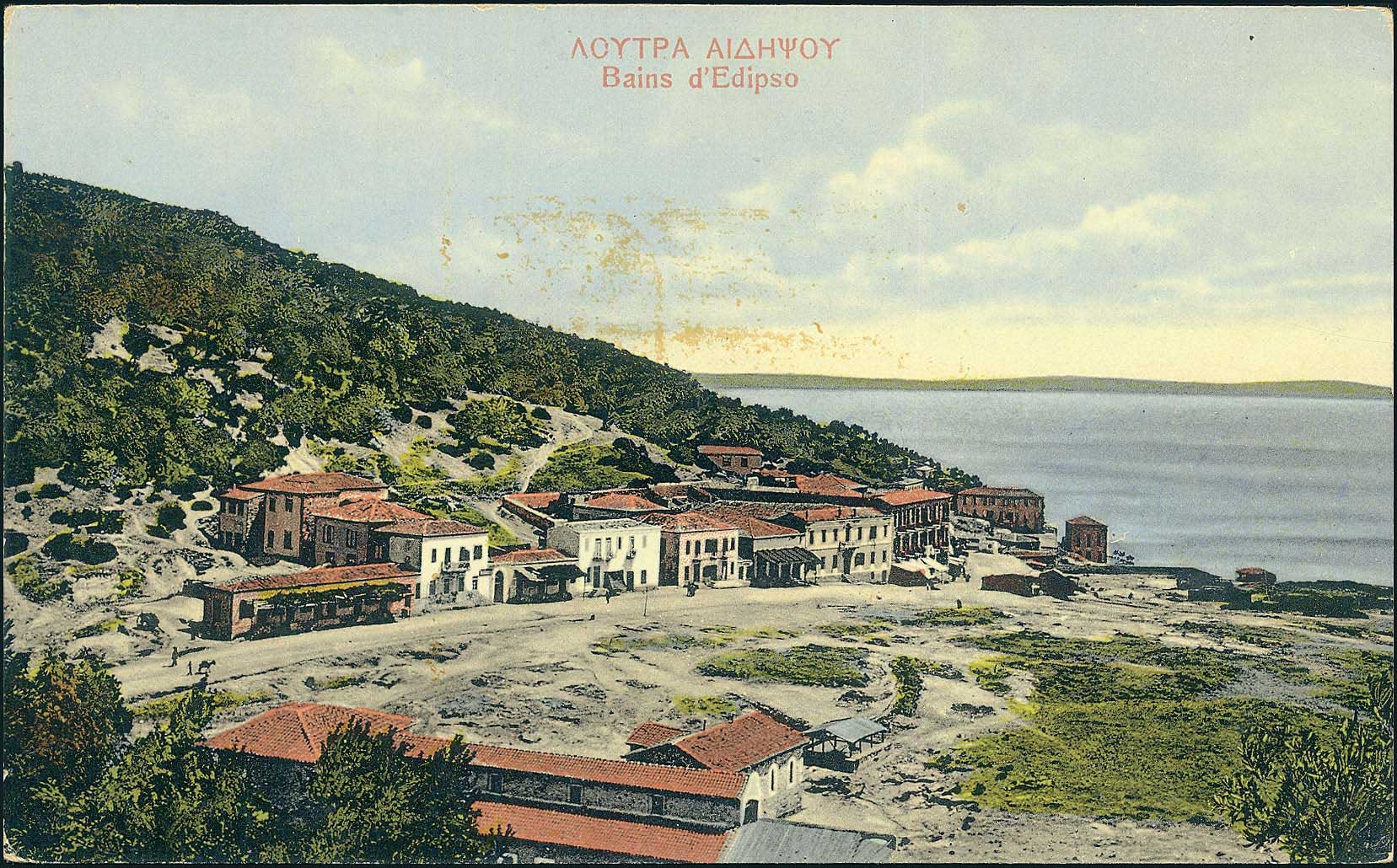 Lot 01632