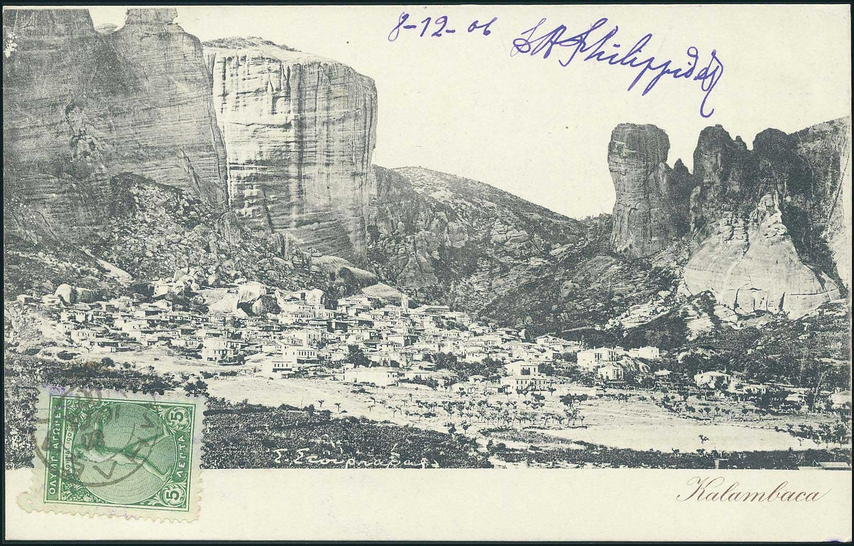 Lot 04076
