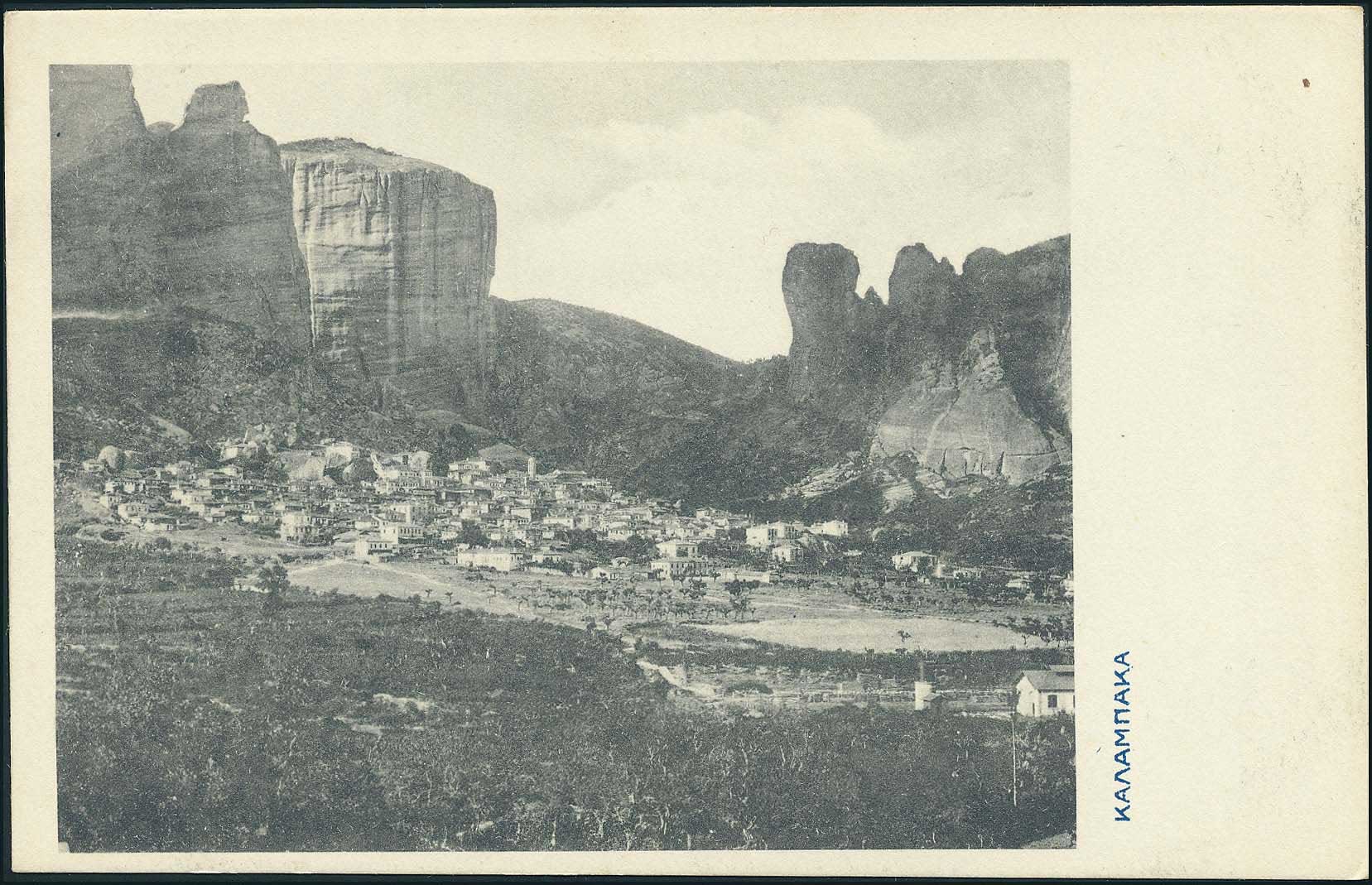 Lot 01780