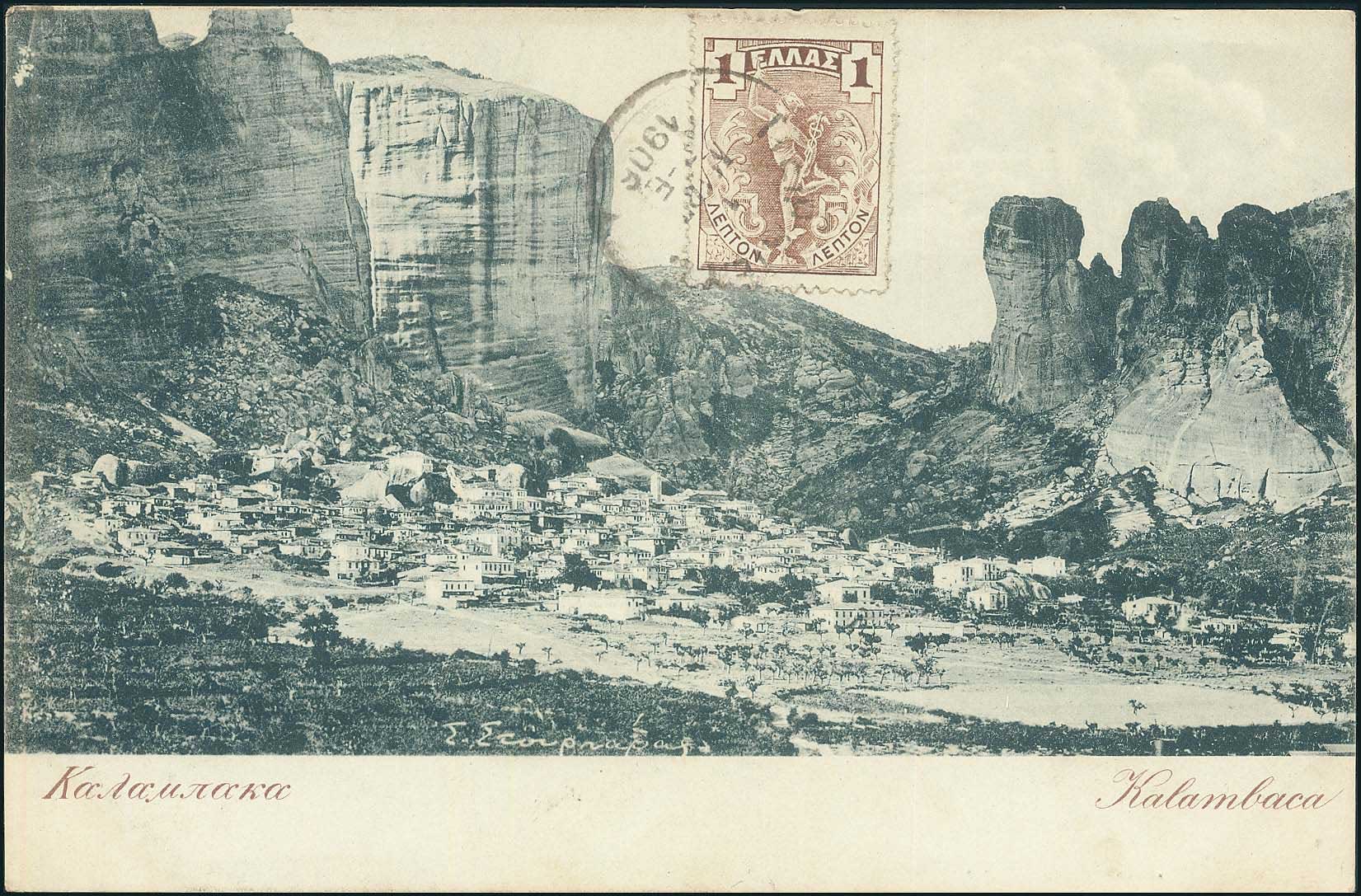 Lot 01527