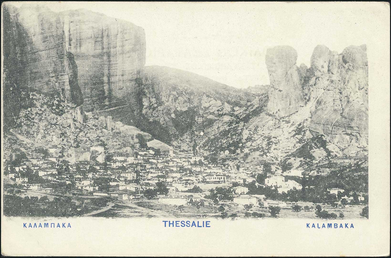 Lot 02252