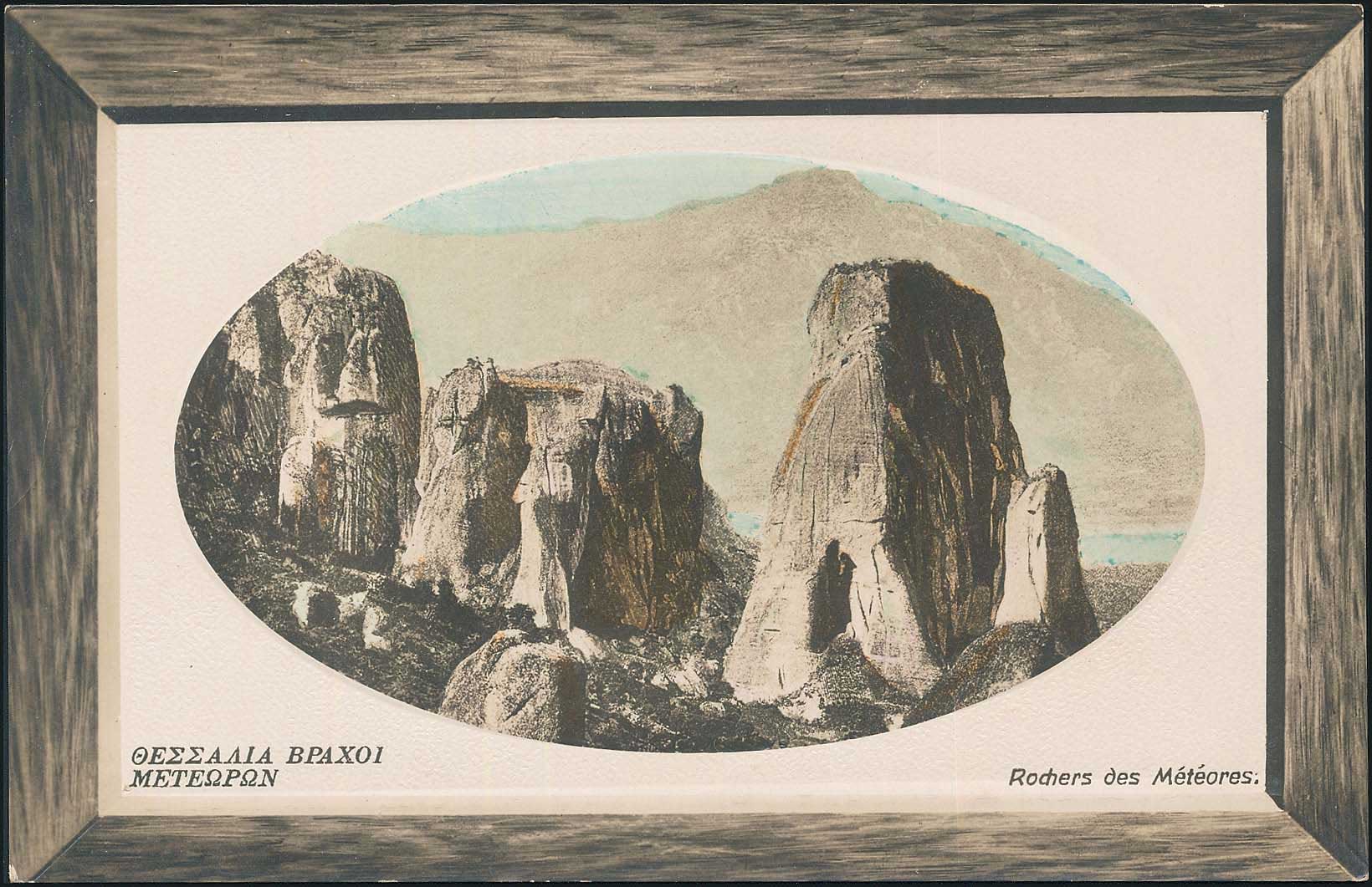 Lot 01703