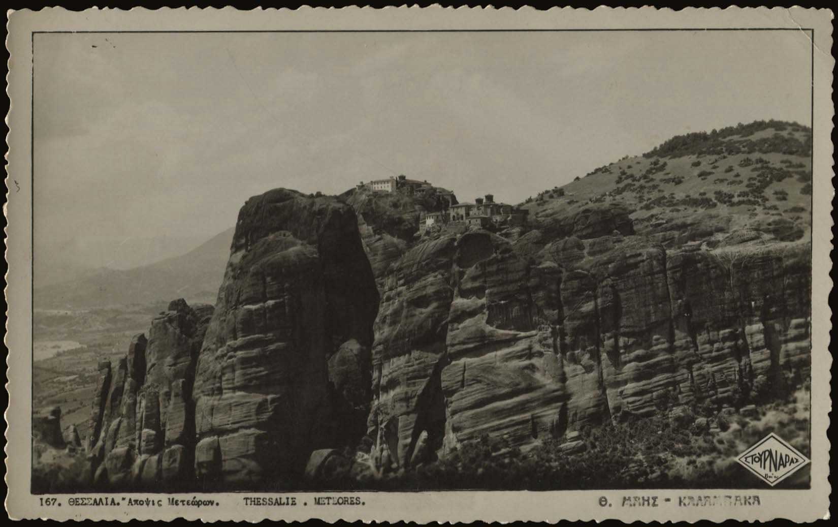 Lot 02253