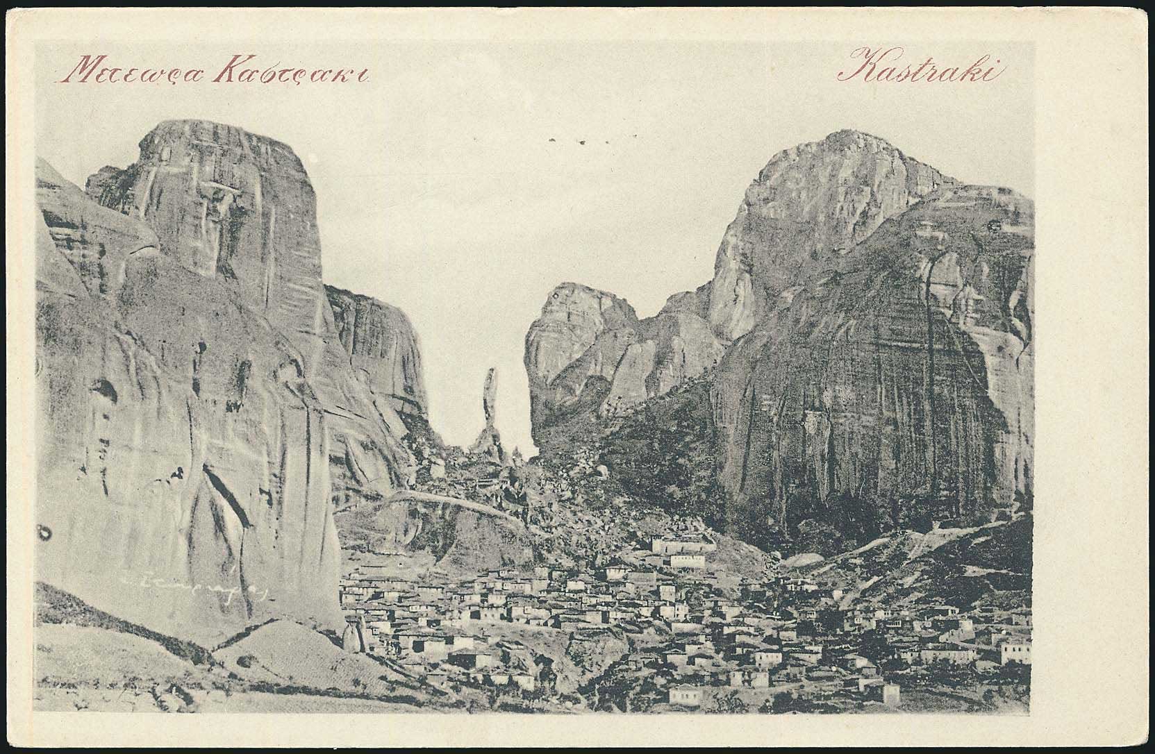Lot 01541