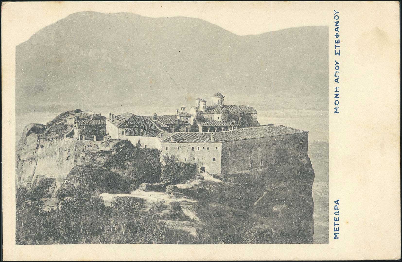 Lot 01545