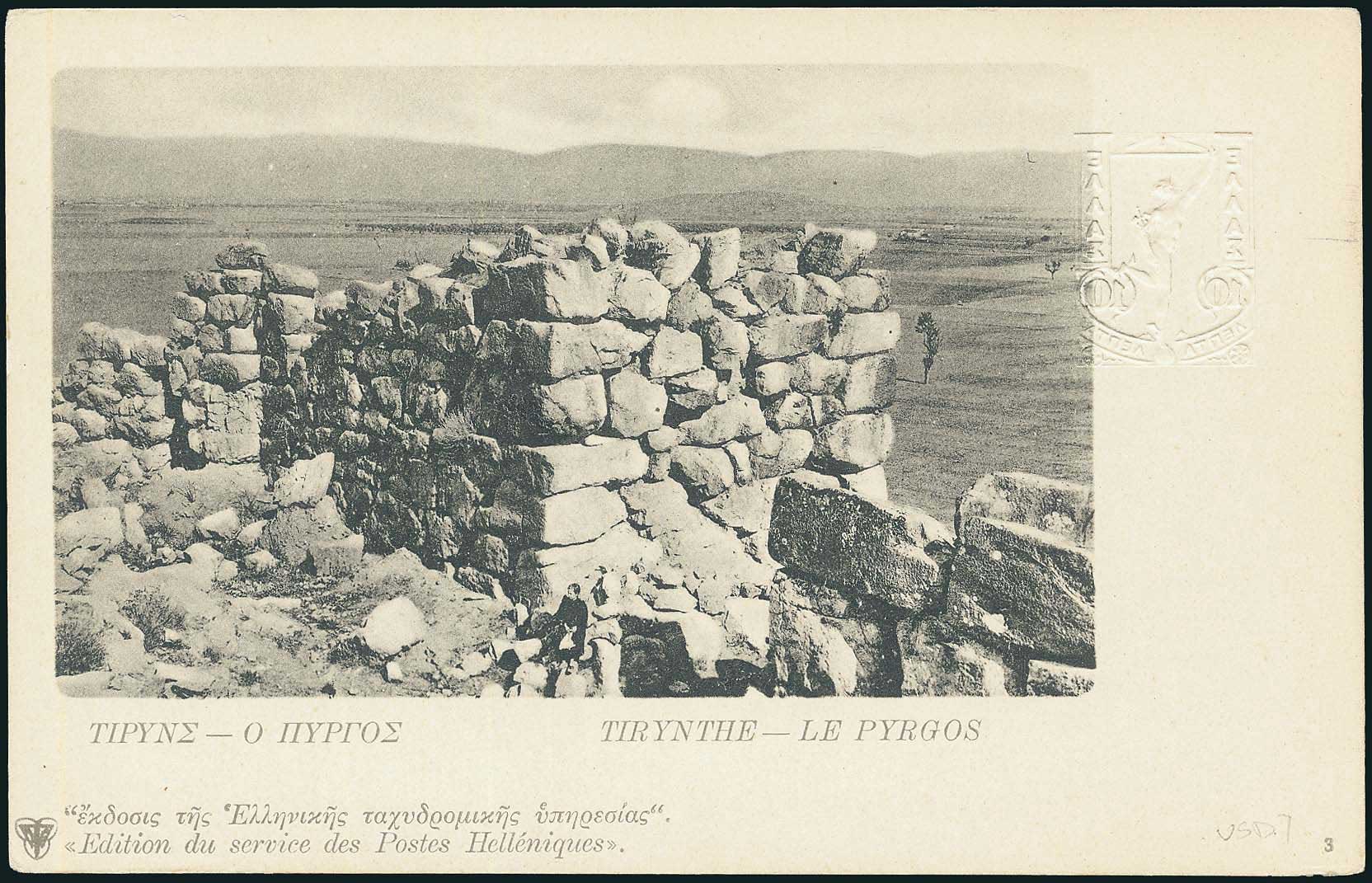 Lot 01106