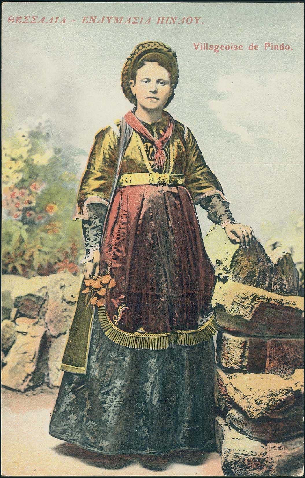 Lot 01603
