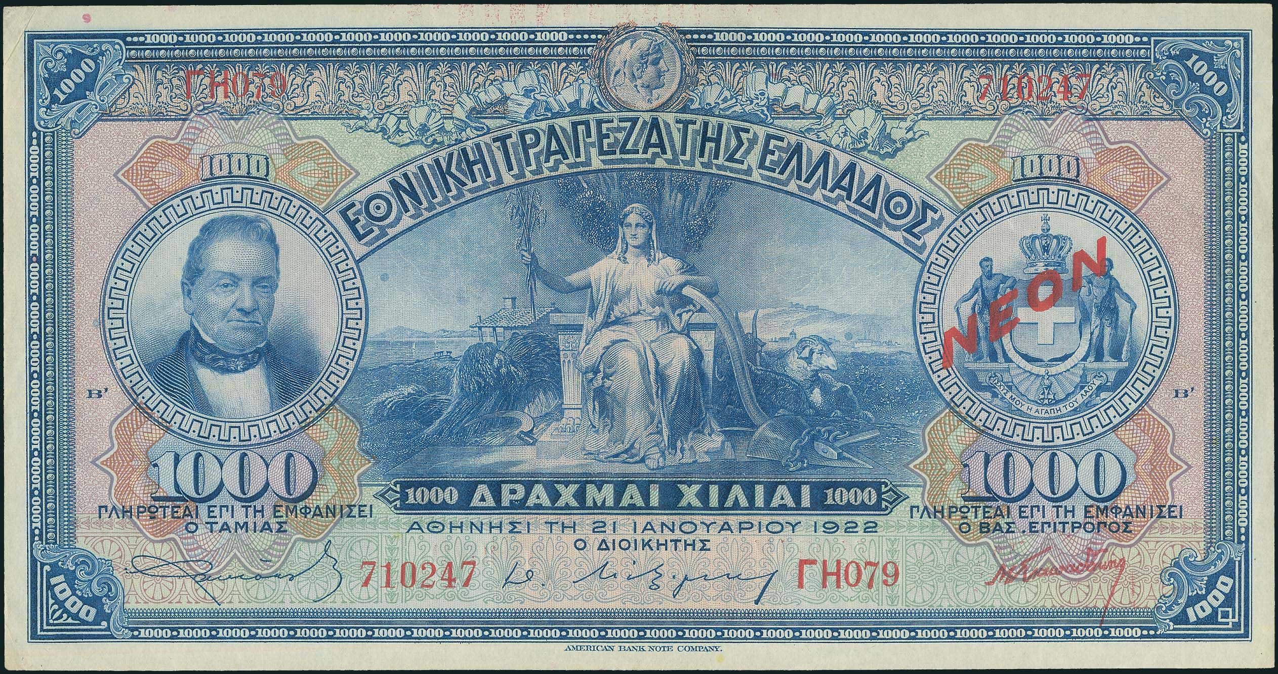 Lot 04875