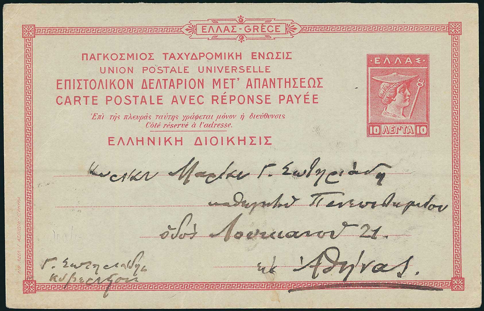 Lot 01084