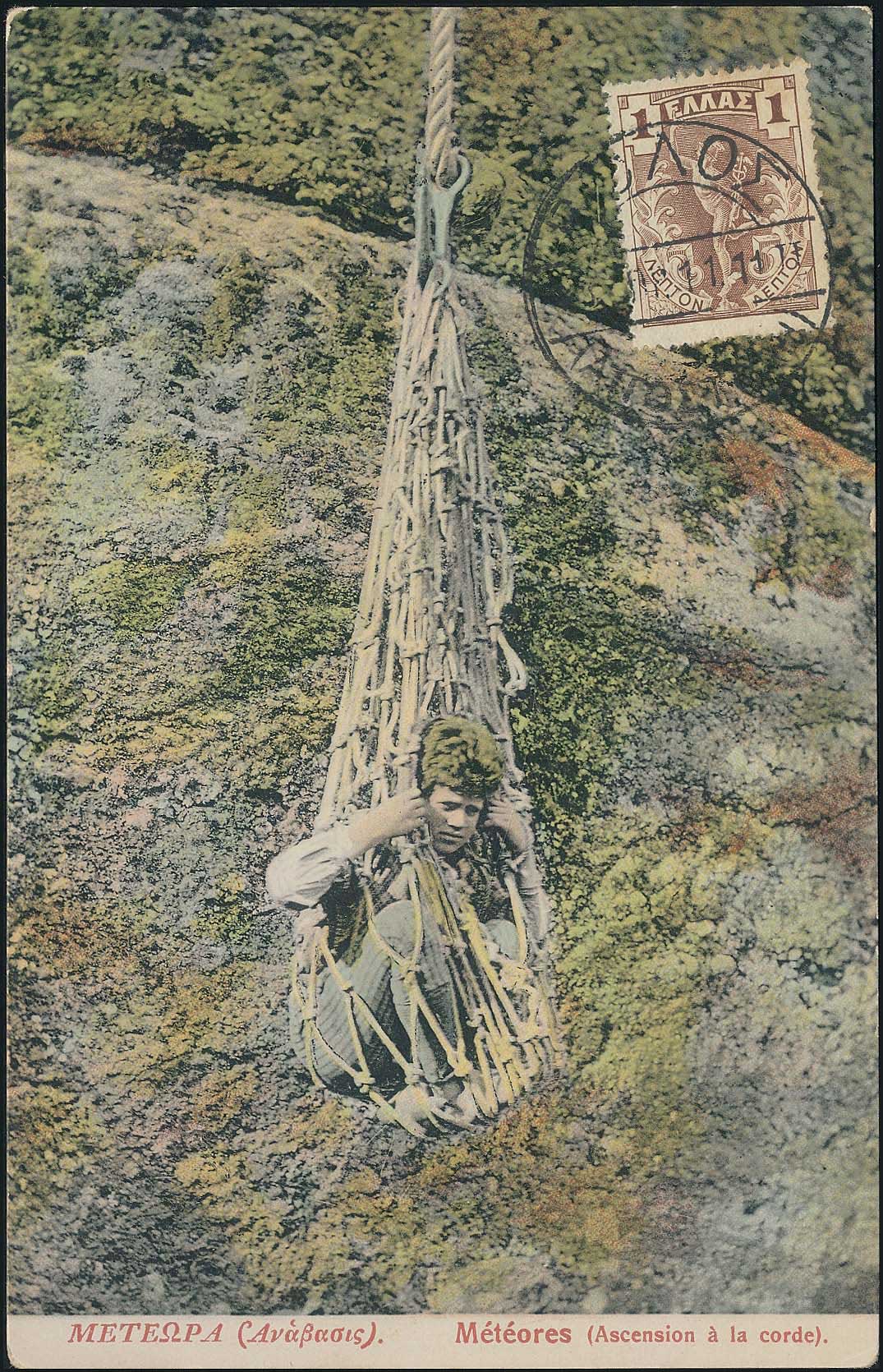 Lot 01550