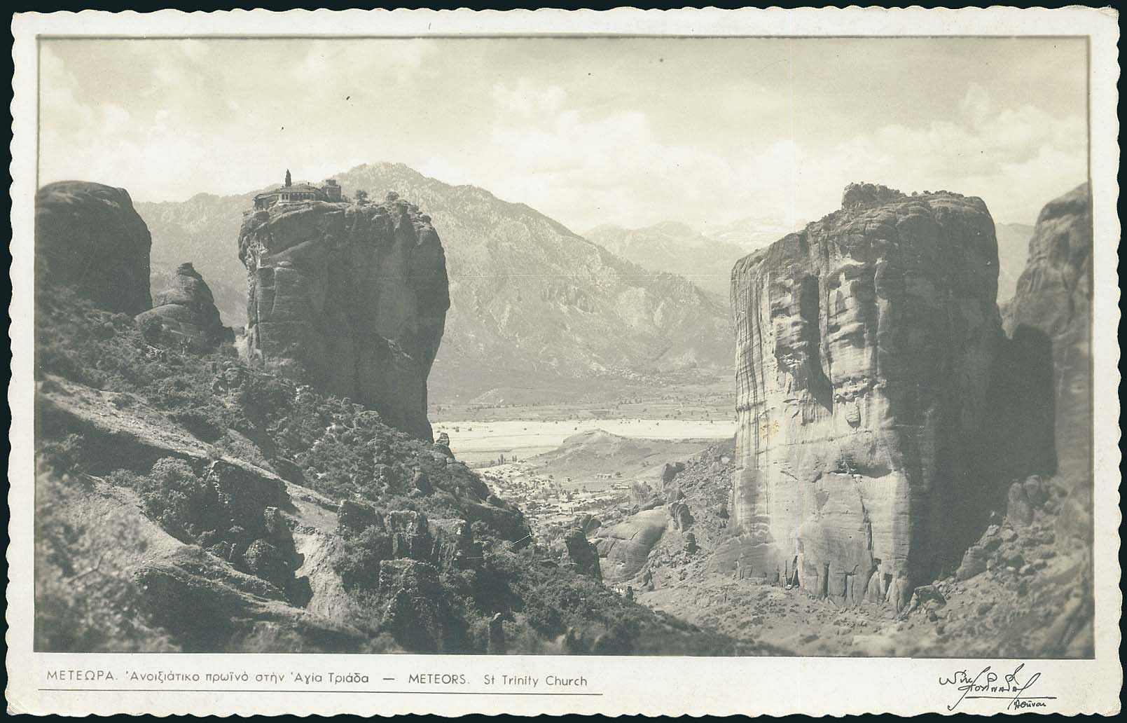 Lot 02294