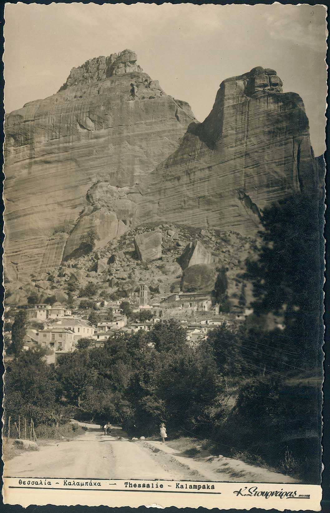 Lot 02133