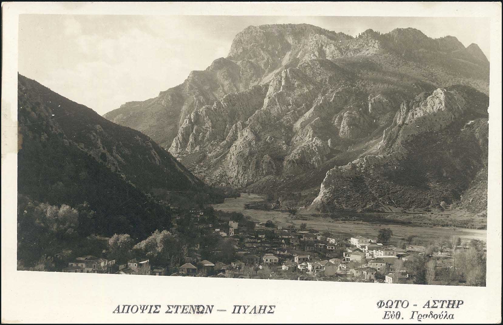 Lot 02153