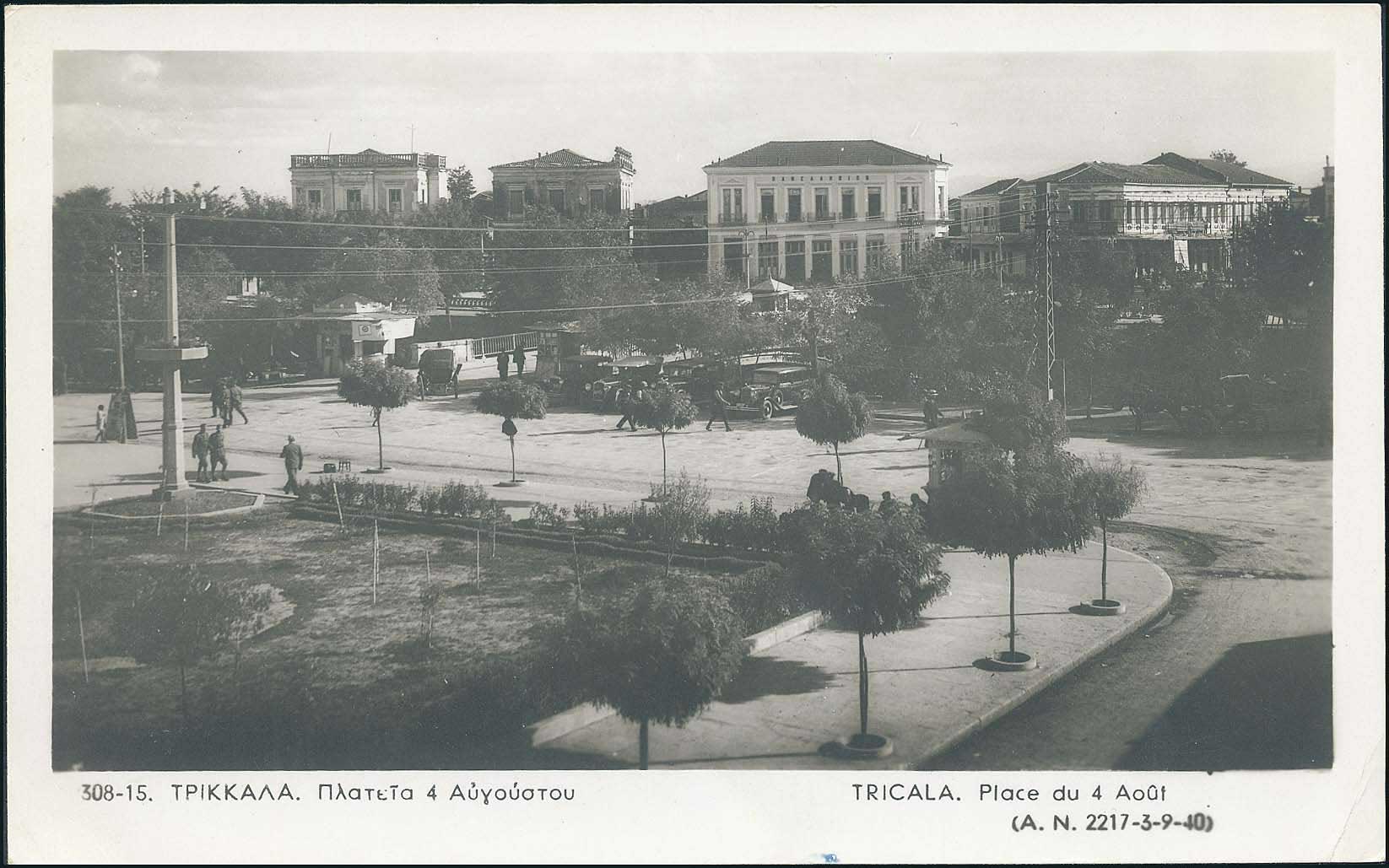 Lot 01590