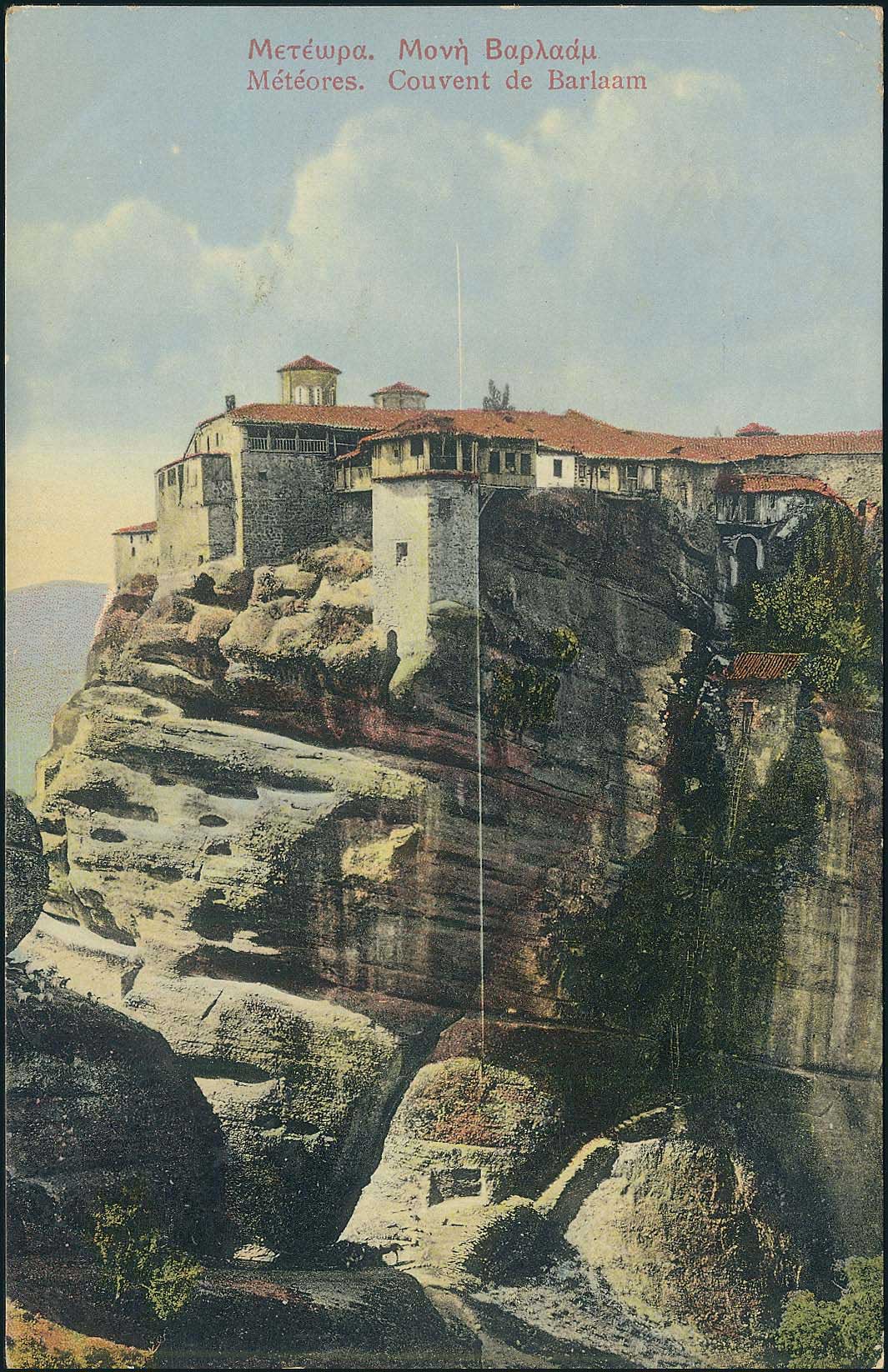 Lot 01784