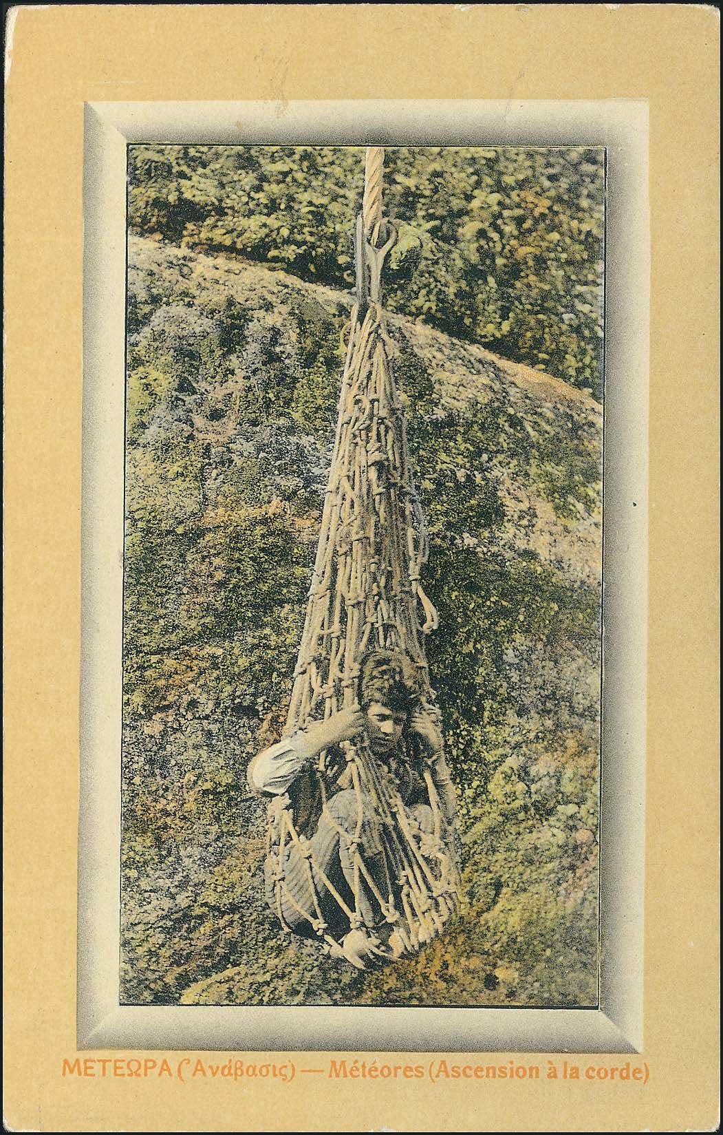 Lot 01722
