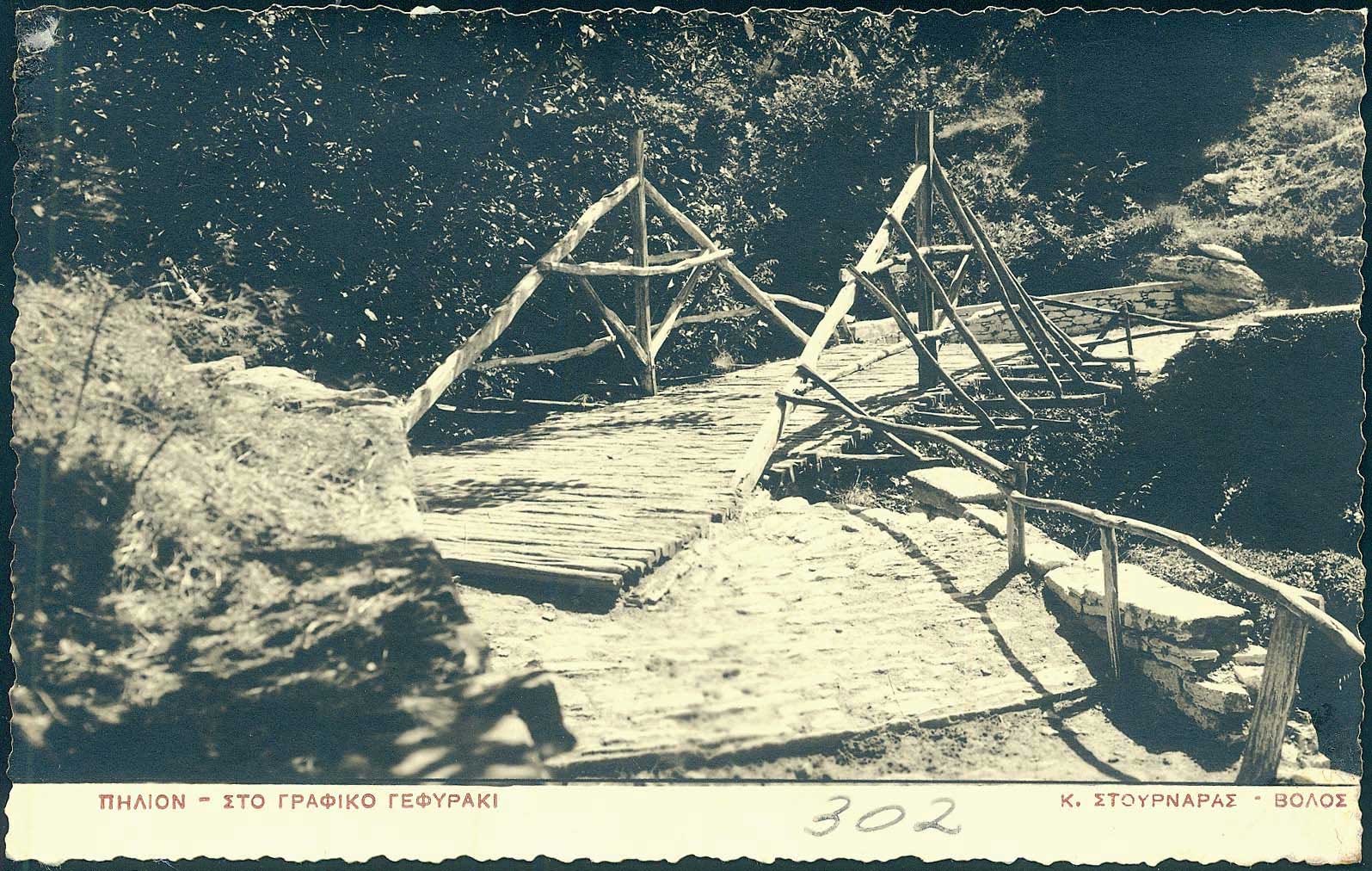 Lot 02236