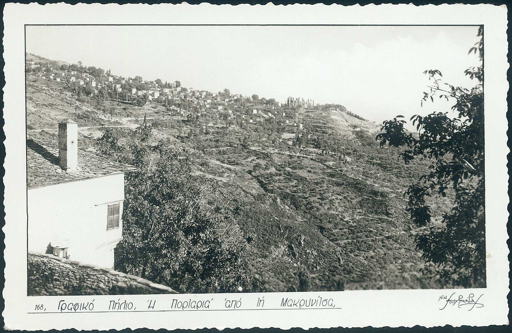 Lot 01627