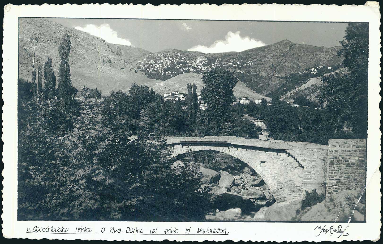 Lot 02234