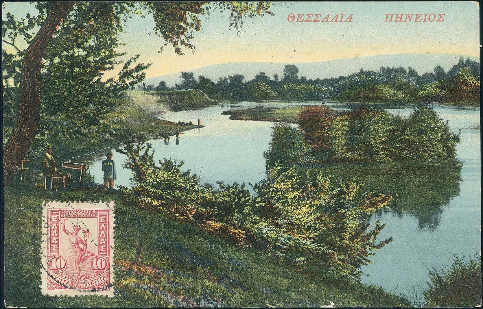 Lot 01620
