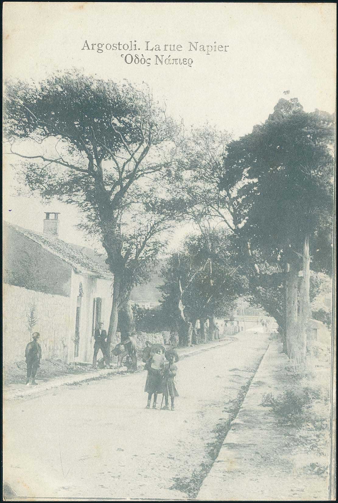 Lot 01476