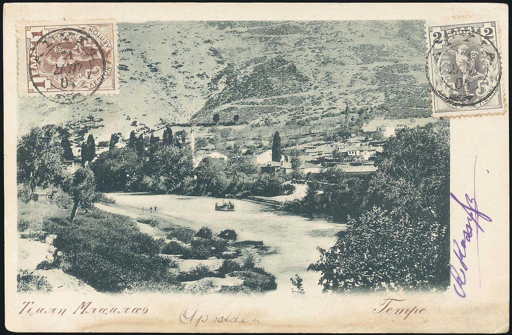 Lot 01532