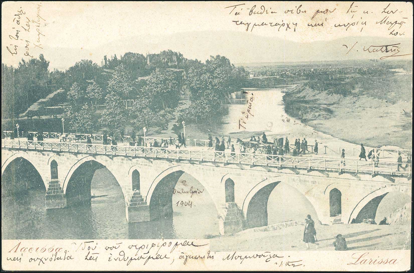 Lot 01537