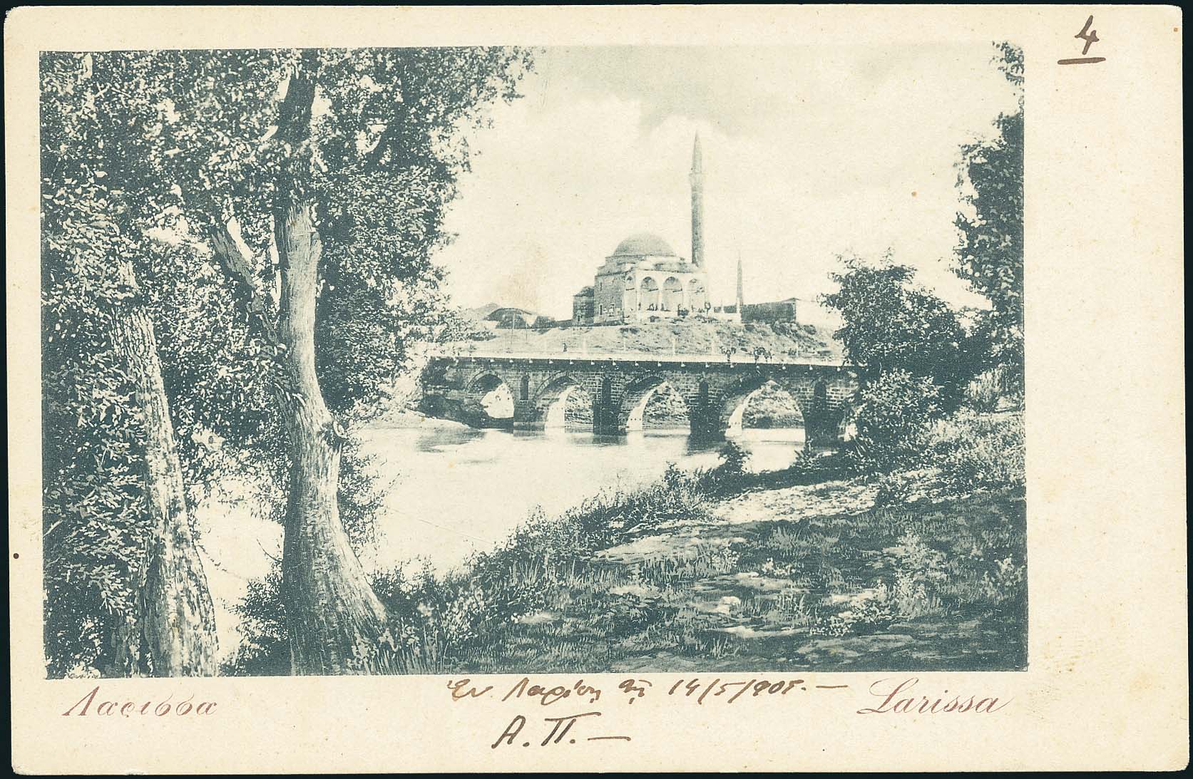 Lot 01480