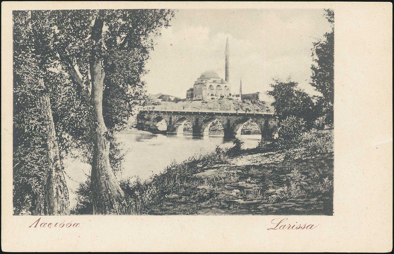 Lot 01439