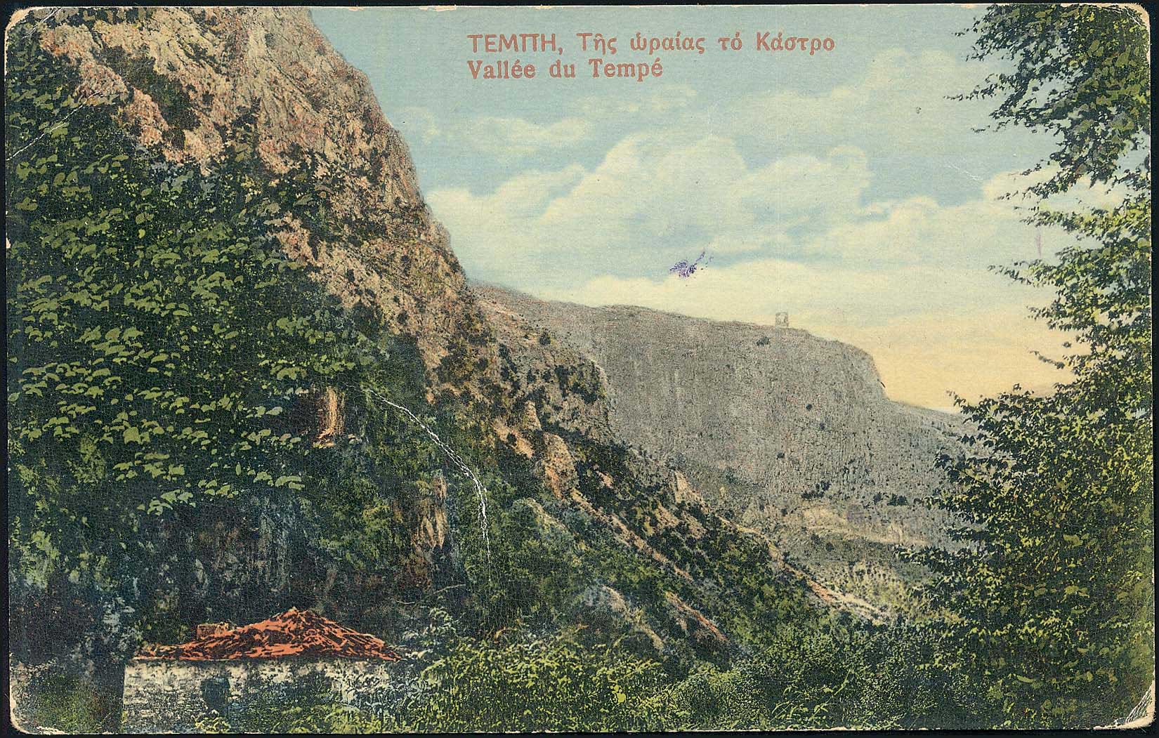 Lot 02242