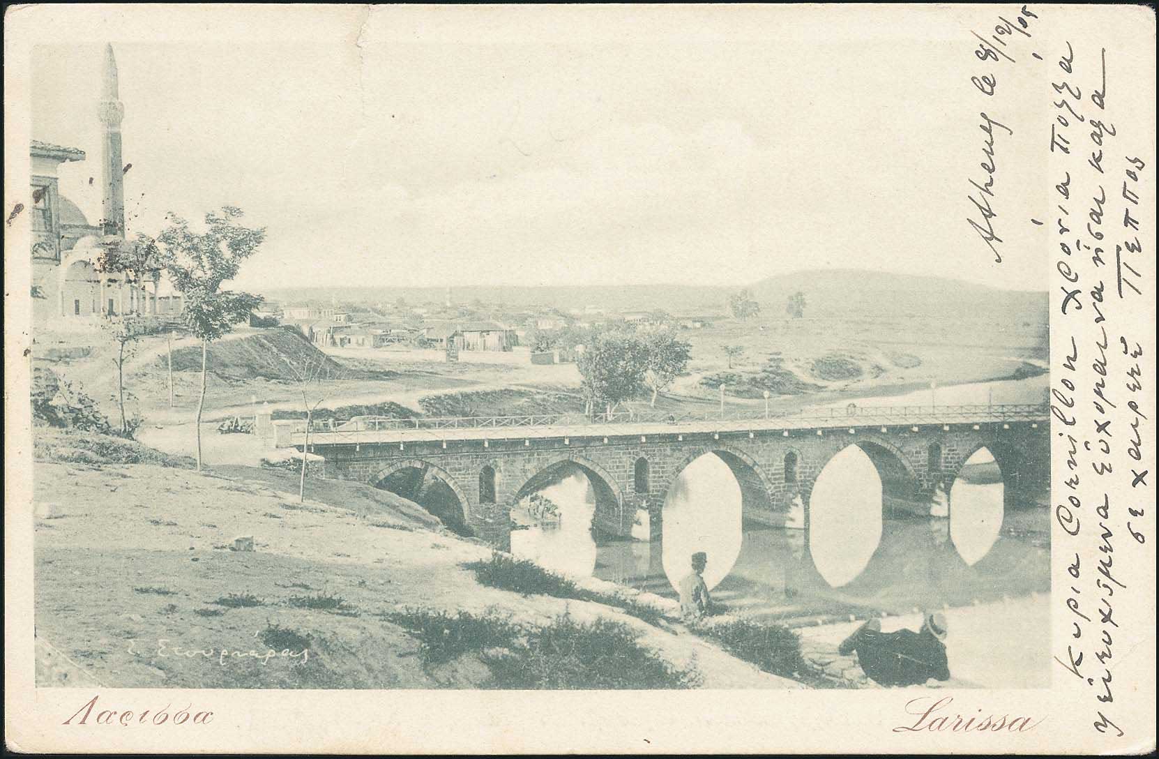 Lot 02245