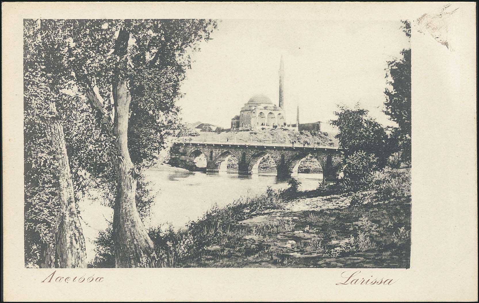 Lot 01945
