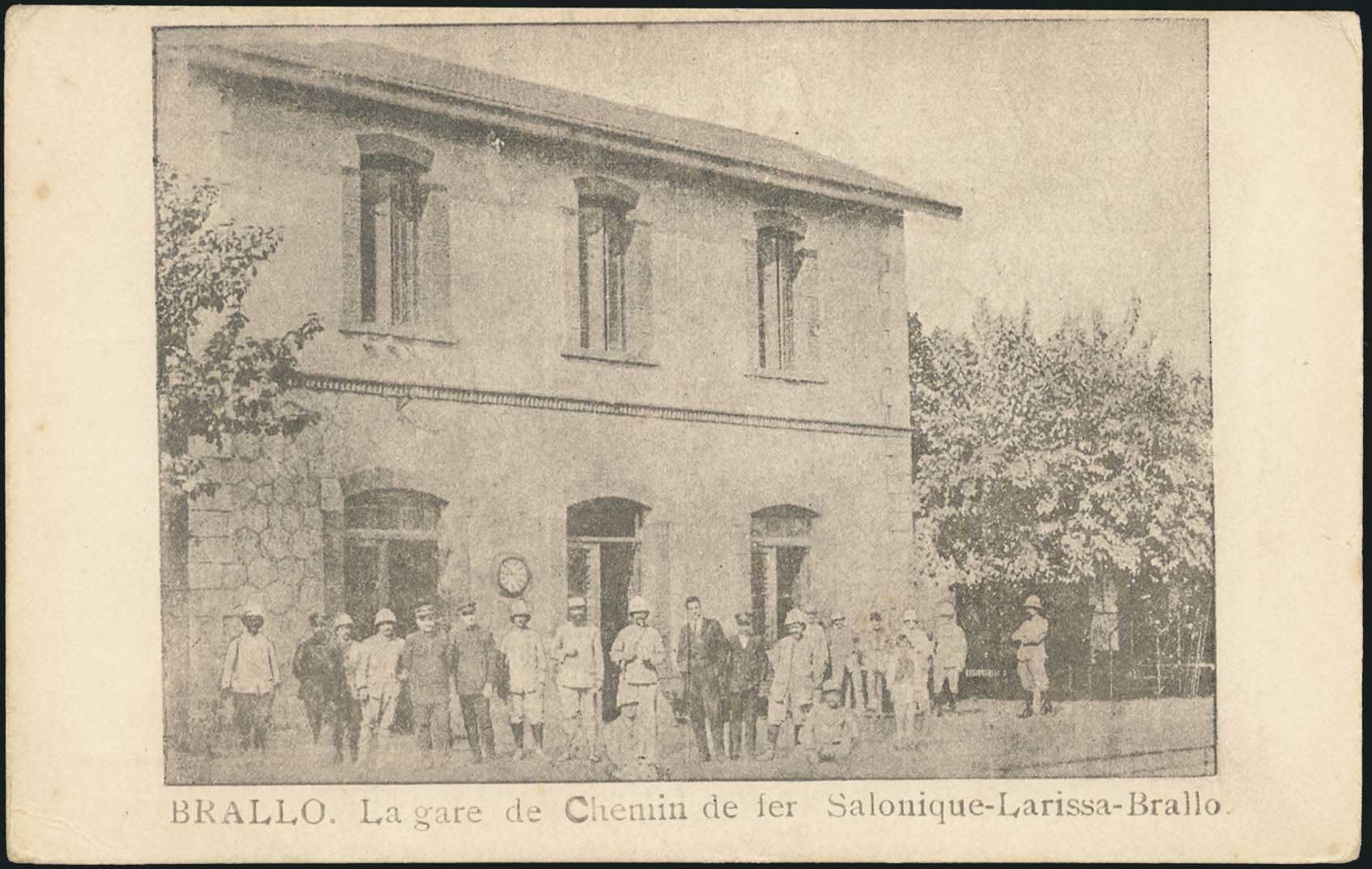 Lot 02068