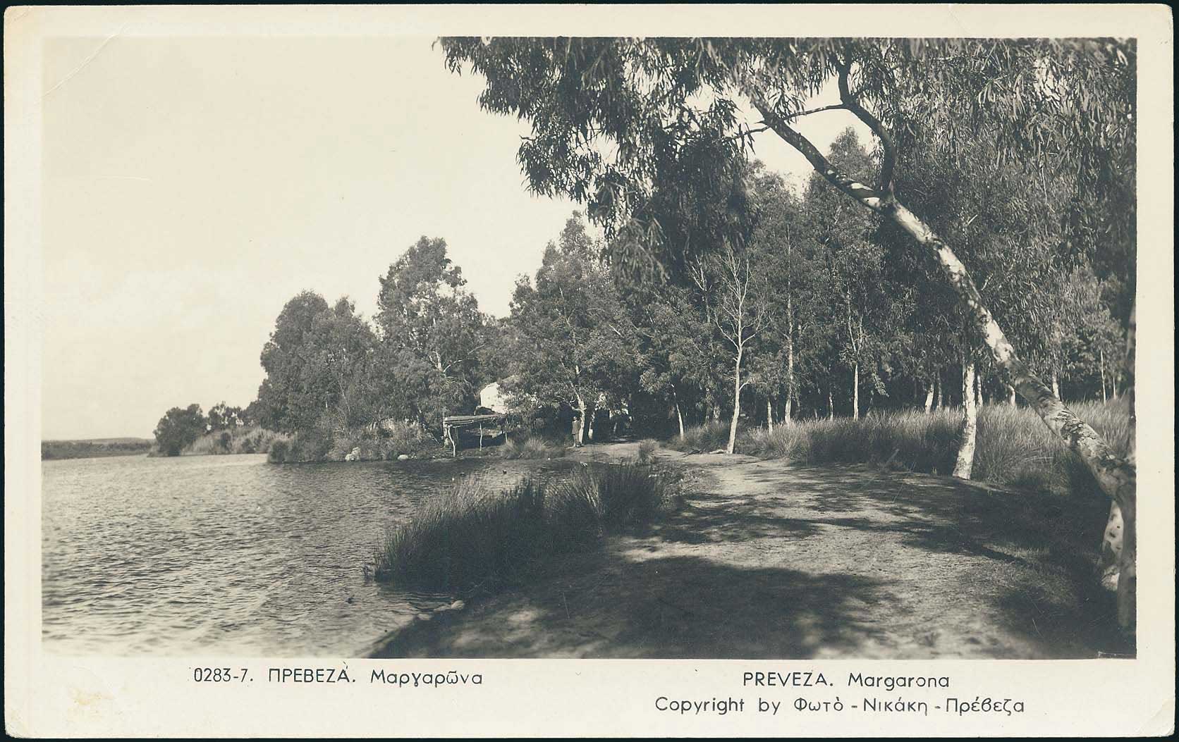 Lot 02349