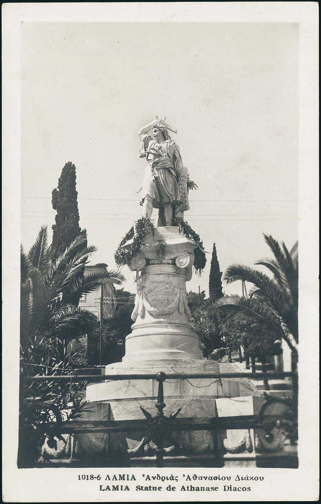 Lot 02143