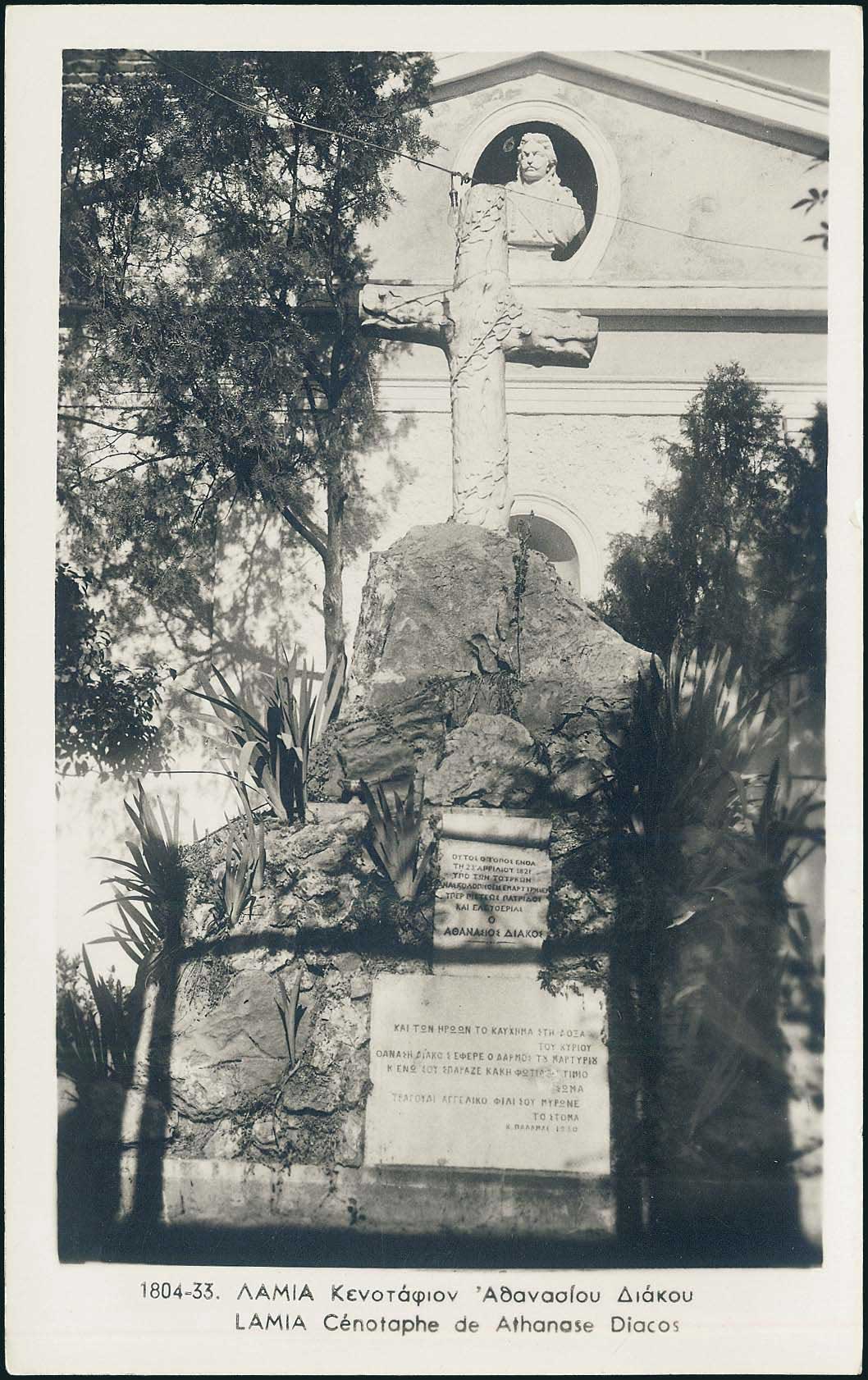 Lot 02142