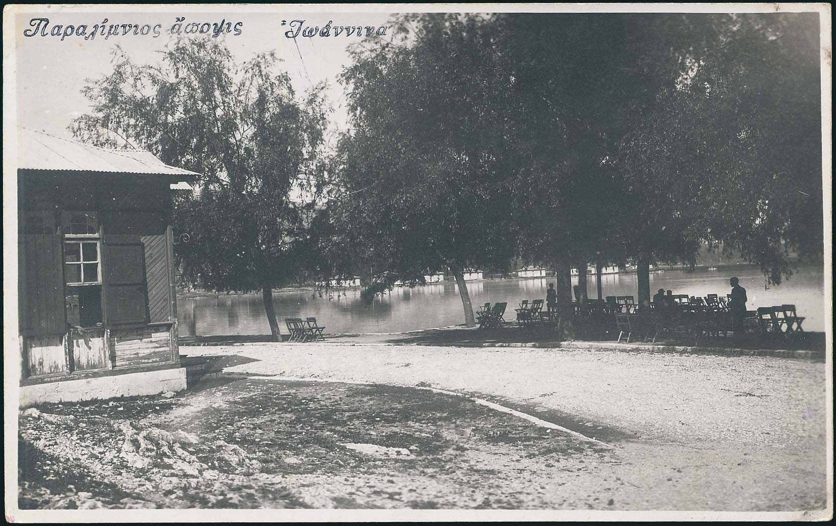 Lot 01831