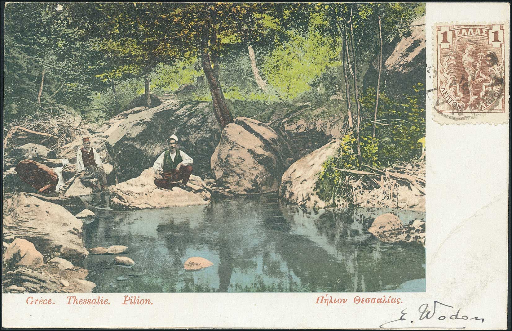 Lot 01496