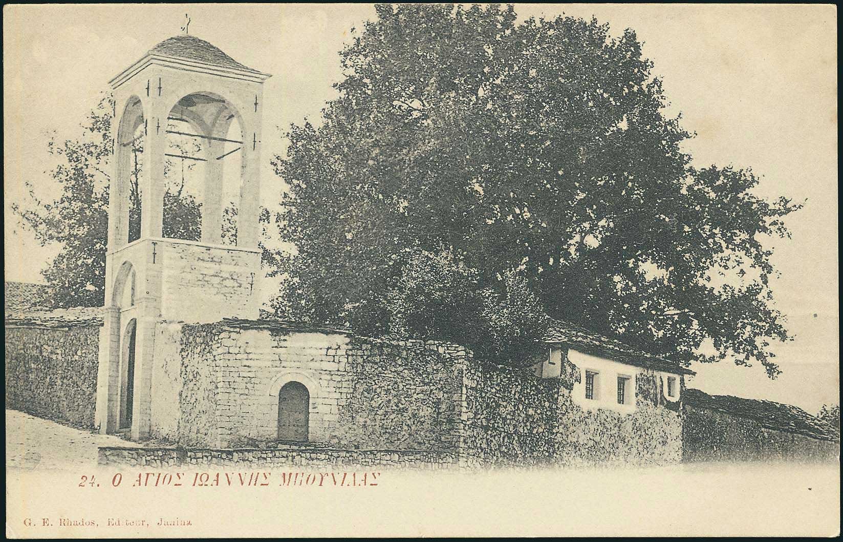 Lot 01836
